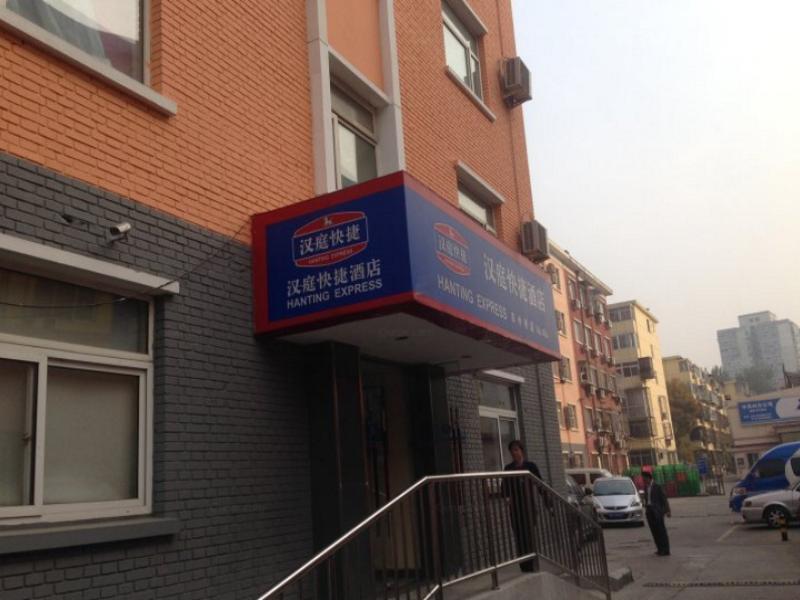 Hanting Hotel Beijing Suzhou Bridge Dış mekan fotoğraf